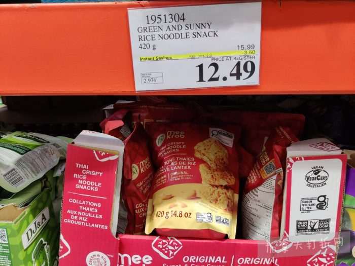 独家！【加东版】Costco店内实拍，有效期至12月21日！iPhone16月供、大龙虾减、阿迪鞋.99、蝴蝶虾.99、电火锅.99、折叠桌.99、折叠椅.99、化妆镜.99！