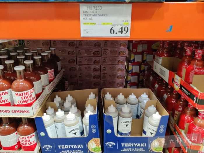 独家！【加东版】Costco店内实拍，有效期至12月21日！iPhone16月供、大龙虾减、阿迪鞋.99、蝴蝶虾.99、电火锅.99、折叠桌.99、折叠椅.99、化妆镜.99！