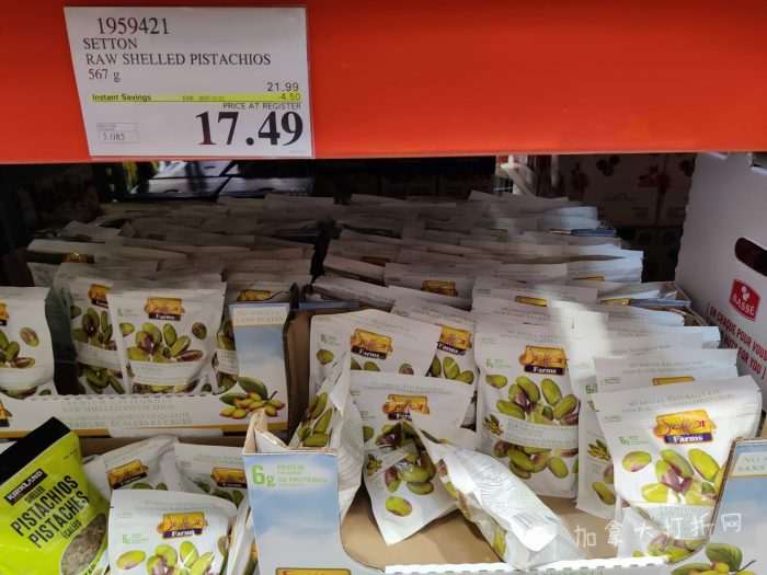 独家！【加东版】Costco店内实拍，有效期至12月21日！iPhone16月供、大龙虾减、阿迪鞋.99、蝴蝶虾.99、电火锅.99、折叠桌.99、折叠椅.99、化妆镜.99！