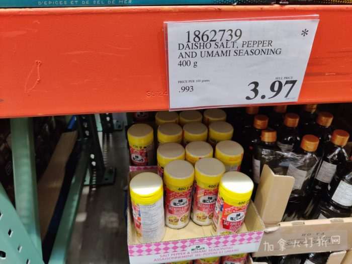 独家！【加东版】Costco店内实拍，有效期至12月21日！iPhone16月供、大龙虾减、阿迪鞋.99、蝴蝶虾.99、电火锅.99、折叠桌.99、折叠椅.99、化妆镜.99！