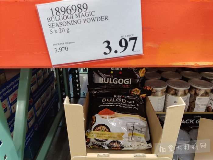 独家！【加东版】Costco店内实拍，有效期至12月21日！iPhone16月供、大龙虾减、阿迪鞋.99、蝴蝶虾.99、电火锅.99、折叠桌.99、折叠椅.99、化妆镜.99！