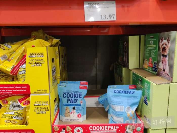 独家！【加东版】Costco店内实拍，有效期至12月21日！iPhone16月供、大龙虾减、阿迪鞋.99、蝴蝶虾.99、电火锅.99、折叠桌.99、折叠椅.99、化妆镜.99！