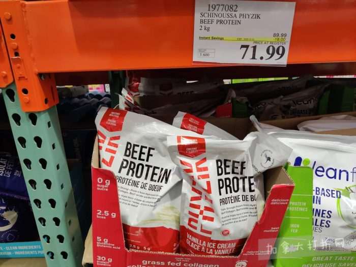 独家！【加东版】Costco店内实拍，有效期至12月21日！iPhone16月供、大龙虾减、阿迪鞋.99、蝴蝶虾.99、电火锅.99、折叠桌.99、折叠椅.99、化妆镜.99！