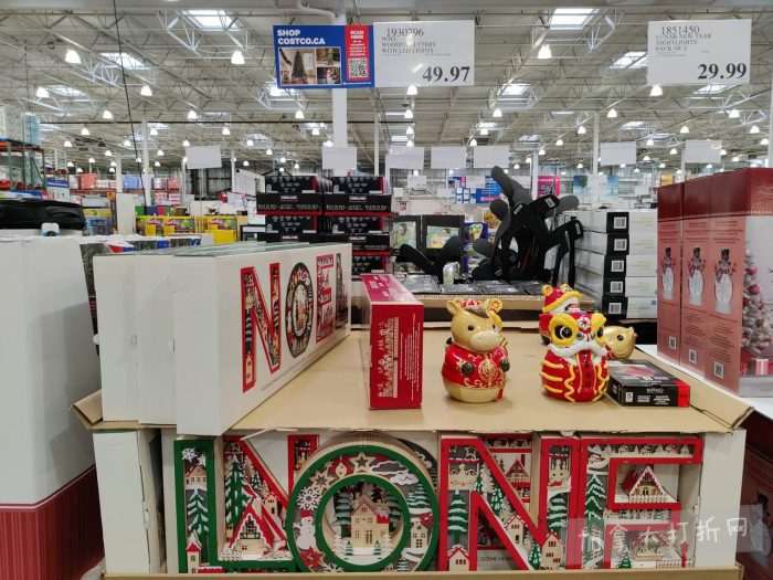 独家！【加东版】Costco店内实拍，有效期至12月21日！iPhone16月供、大龙虾减、阿迪鞋.99、蝴蝶虾.99、电火锅.99、折叠桌.99、折叠椅.99、化妆镜.99！