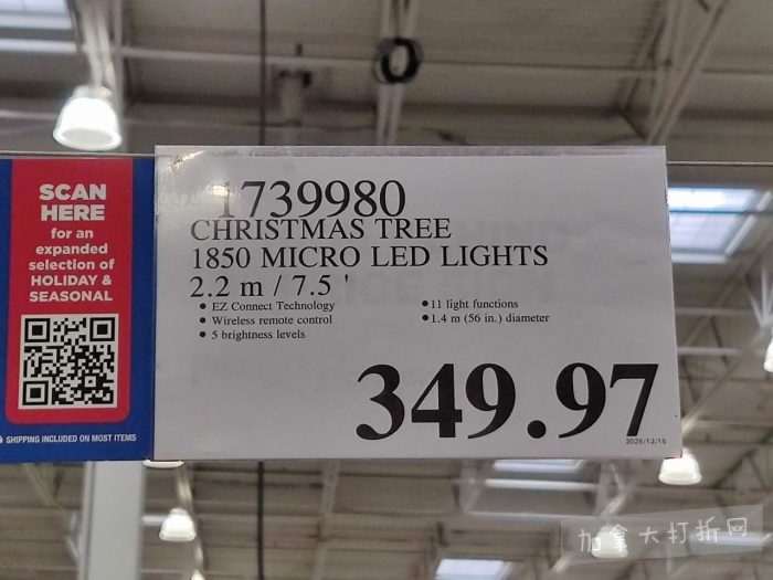 独家！【加东版】Costco店内实拍，有效期至12月21日！iPhone16月供、大龙虾减、阿迪鞋.99、蝴蝶虾.99、电火锅.99、折叠桌.99、折叠椅.99、化妆镜.99！