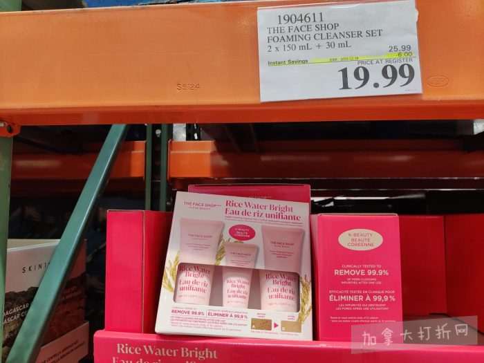 独家！【加东版】Costco店内实拍，有效期至12月21日！iPhone16月供、大龙虾减、阿迪鞋.99、蝴蝶虾.99、电火锅.99、折叠桌.99、折叠椅.99、化妆镜.99！