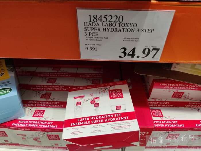 独家！【加东版】Costco店内实拍，有效期至12月21日！iPhone16月供、大龙虾减、阿迪鞋.99、蝴蝶虾.99、电火锅.99、折叠桌.99、折叠椅.99、化妆镜.99！
