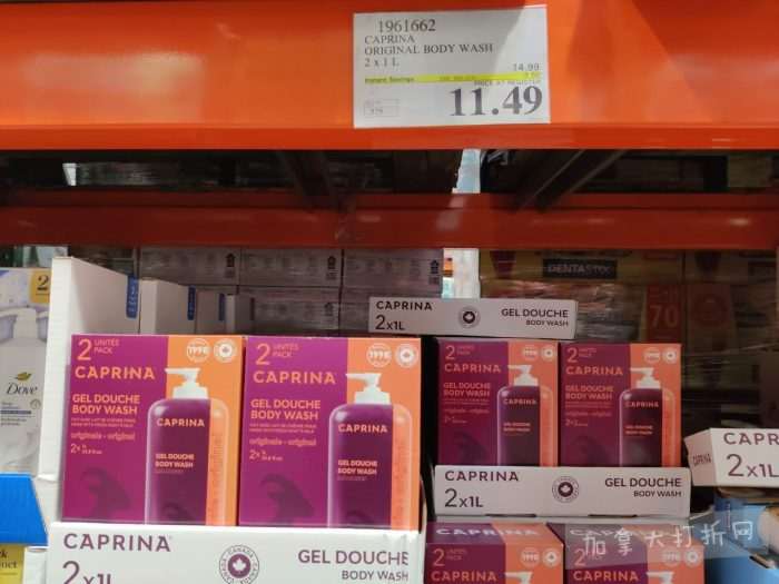 独家！【加东版】Costco店内实拍，有效期至12月21日！iPhone16月供、大龙虾减、阿迪鞋.99、蝴蝶虾.99、电火锅.99、折叠桌.99、折叠椅.99、化妆镜.99！