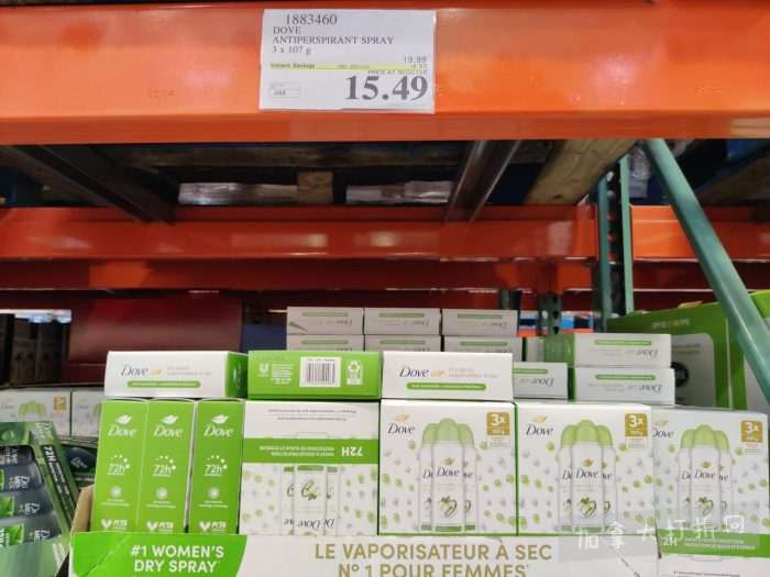 独家！【加东版】Costco店内实拍，有效期至12月21日！iPhone16月供、大龙虾减、阿迪鞋.99、蝴蝶虾.99、电火锅.99、折叠桌.99、折叠椅.99、化妆镜.99！