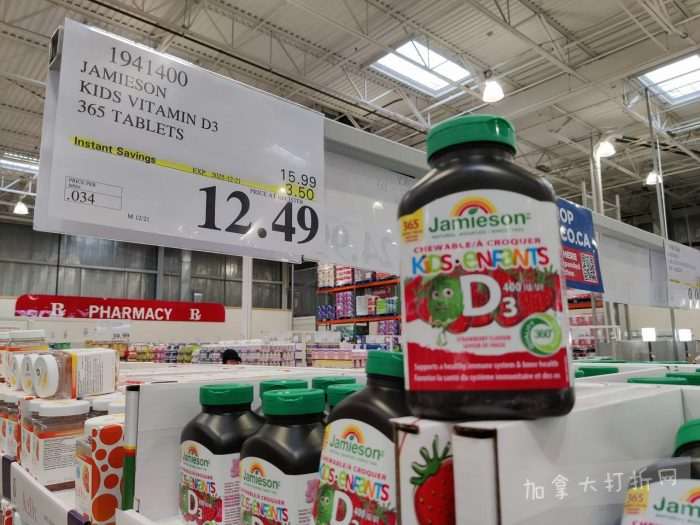 独家！【加东版】Costco店内实拍，有效期至12月21日！iPhone16月供、大龙虾减、阿迪鞋.99、蝴蝶虾.99、电火锅.99、折叠桌.99、折叠椅.99、化妆镜.99！