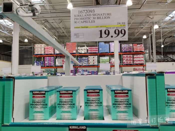 独家！【加东版】Costco店内实拍，有效期至12月21日！iPhone16月供、大龙虾减、阿迪鞋.99、蝴蝶虾.99、电火锅.99、折叠桌.99、折叠椅.99、化妆镜.99！