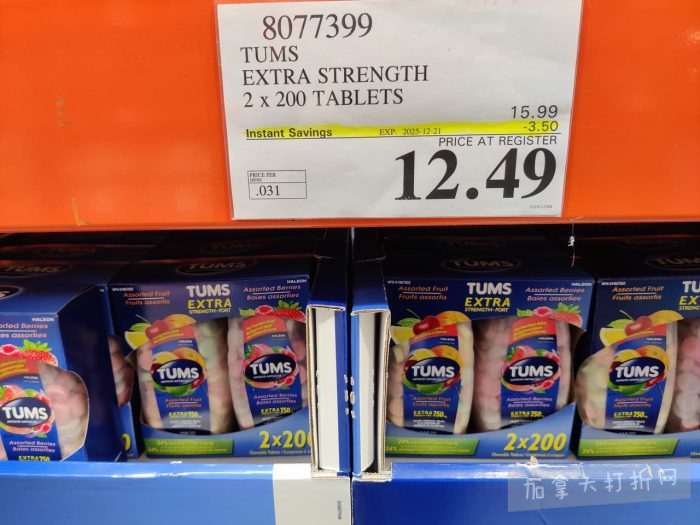 独家！【加东版】Costco店内实拍，有效期至12月21日！iPhone16月供、大龙虾减、阿迪鞋.99、蝴蝶虾.99、电火锅.99、折叠桌.99、折叠椅.99、化妆镜.99！