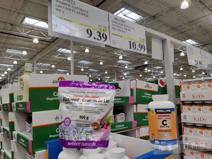 独家！【加东版】Costco店内实拍，有效期至12月21日！iPhone16月供、大龙虾减、阿迪鞋.99、蝴蝶虾.99、电火锅.99、折叠桌.99、折叠椅.99、化妆镜.99！