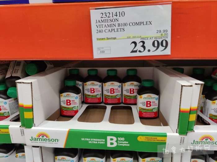 独家！【加东版】Costco店内实拍，有效期至12月21日！iPhone16月供、大龙虾减、阿迪鞋.99、蝴蝶虾.99、电火锅.99、折叠桌.99、折叠椅.99、化妆镜.99！