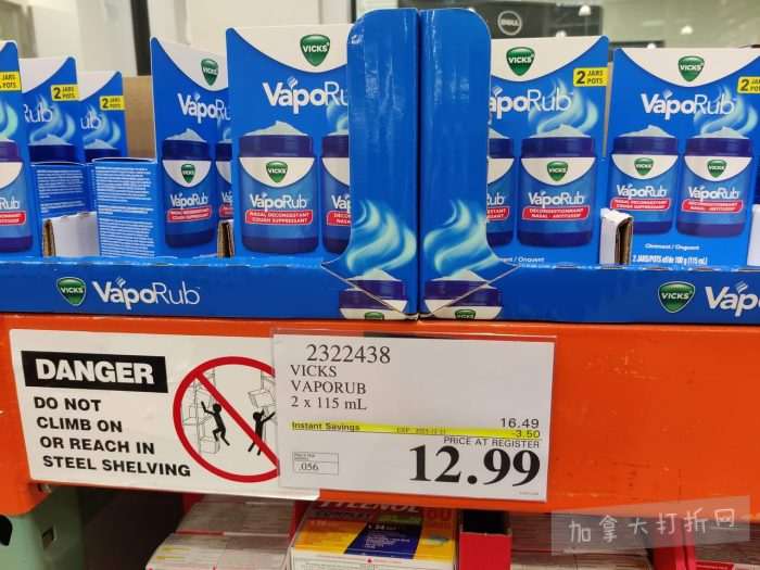 独家！【加东版】Costco店内实拍，有效期至12月21日！iPhone16月供、大龙虾减、阿迪鞋.99、蝴蝶虾.99、电火锅.99、折叠桌.99、折叠椅.99、化妆镜.99！