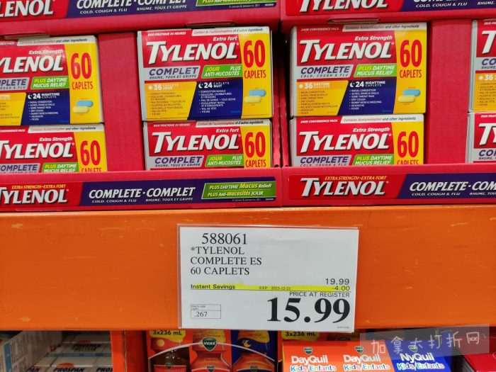 独家！【加东版】Costco店内实拍，有效期至12月21日！iPhone16月供、大龙虾减、阿迪鞋.99、蝴蝶虾.99、电火锅.99、折叠桌.99、折叠椅.99、化妆镜.99！