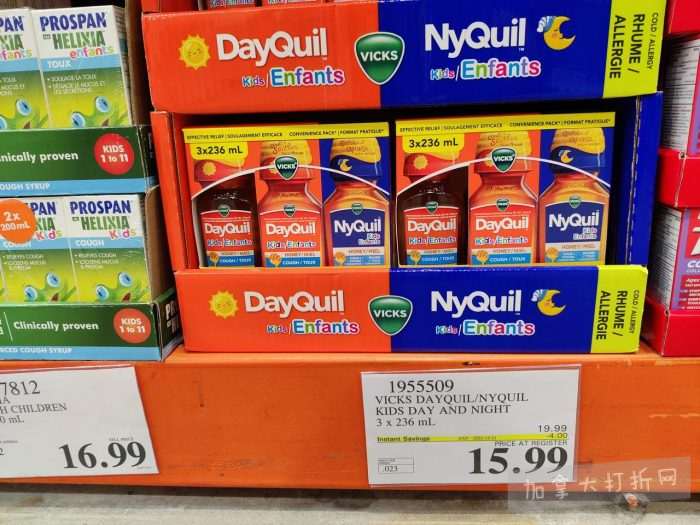 独家！【加东版】Costco店内实拍，有效期至12月21日！iPhone16月供、大龙虾减、阿迪鞋.99、蝴蝶虾.99、电火锅.99、折叠桌.99、折叠椅.99、化妆镜.99！