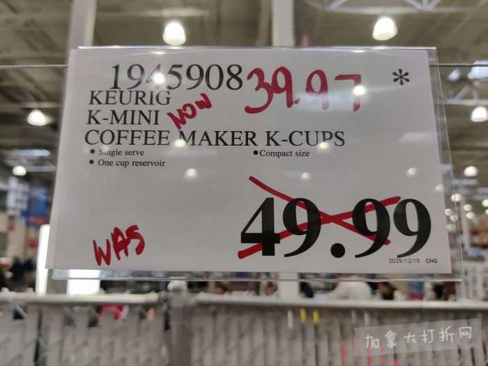 独家！【加东版】Costco店内实拍，有效期至12月21日！iPhone16月供、大龙虾减、阿迪鞋.99、蝴蝶虾.99、电火锅.99、折叠桌.99、折叠椅.99、化妆镜.99！
