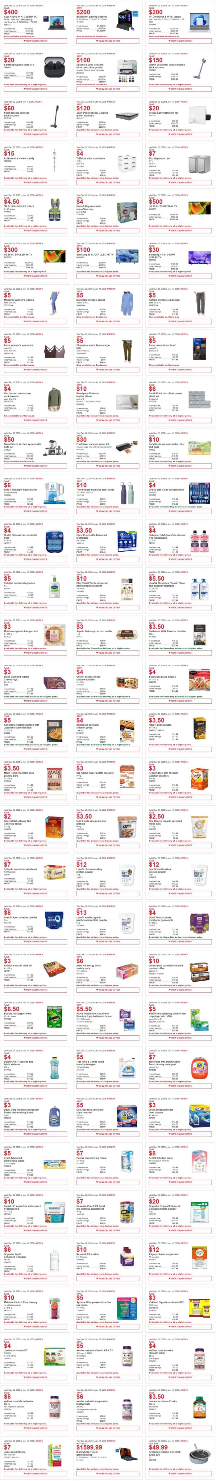 独家！【加东版】Costco节礼周实拍，有效期至12月28日！iPhone零月供、羽毛枕.99、阿迪鞋.99、罗非鱼5折、工装靴.97、斑点虾.99、什锦干果.99、保暖马甲.97、玉兰油全效.99！