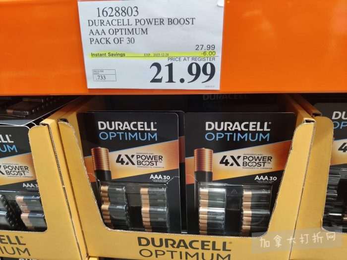 独家！【加东版】Costco节礼周实拍，有效期至12月28日！iPhone零月供、羽毛枕.99、阿迪鞋.99、罗非鱼5折、工装靴.97、斑点虾.99、什锦干果.99、保暖马甲.97、玉兰油全效.99！