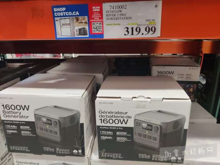 独家！【加东版】Costco节礼周实拍，有效期至12月28日！iPhone零月供、羽毛枕.99、阿迪鞋.99、罗非鱼5折、工装靴.97、斑点虾.99、什锦干果.99、保暖马甲.97、玉兰油全效.99！