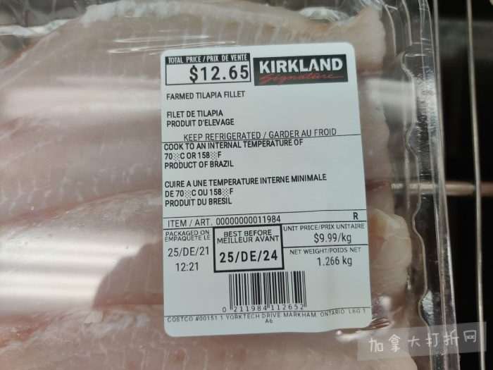 独家！【加东版】Costco节礼周实拍，有效期至12月28日！iPhone零月供、羽毛枕.99、阿迪鞋.99、罗非鱼5折、工装靴.97、斑点虾.99、什锦干果.99、保暖马甲.97、玉兰油全效.99！