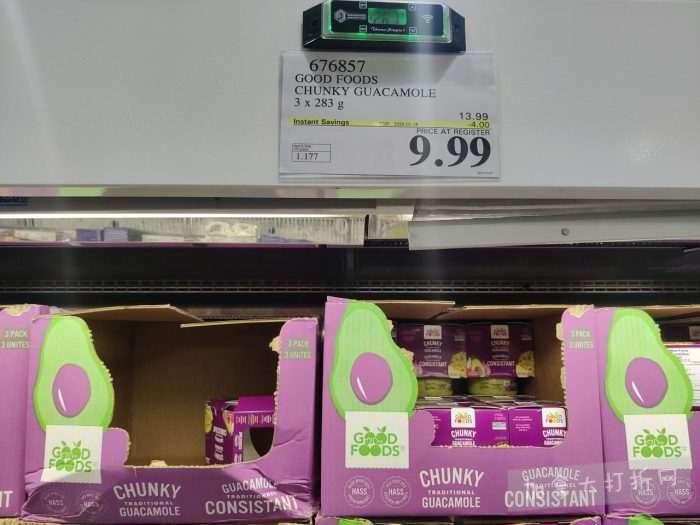 独家！【加东版】Costco节礼周实拍，有效期至12月28日！iPhone零月供、羽毛枕.99、阿迪鞋.99、罗非鱼5折、工装靴.97、斑点虾.99、什锦干果.99、保暖马甲.97、玉兰油全效.99！