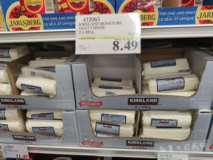 独家！【加东版】Costco节礼周实拍，有效期至12月28日！iPhone零月供、羽毛枕.99、阿迪鞋.99、罗非鱼5折、工装靴.97、斑点虾.99、什锦干果.99、保暖马甲.97、玉兰油全效.99！