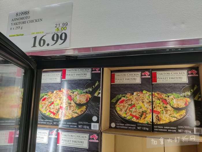 独家！【加东版】Costco节礼周实拍，有效期至12月28日！iPhone零月供、羽毛枕.99、阿迪鞋.99、罗非鱼5折、工装靴.97、斑点虾.99、什锦干果.99、保暖马甲.97、玉兰油全效.99！