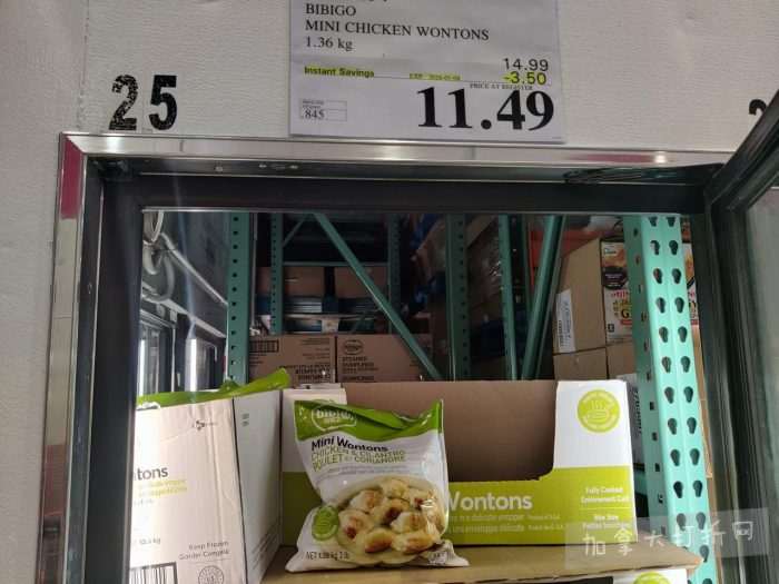 独家！【加东版】Costco节礼周实拍，有效期至12月28日！iPhone零月供、羽毛枕.99、阿迪鞋.99、罗非鱼5折、工装靴.97、斑点虾.99、什锦干果.99、保暖马甲.97、玉兰油全效.99！