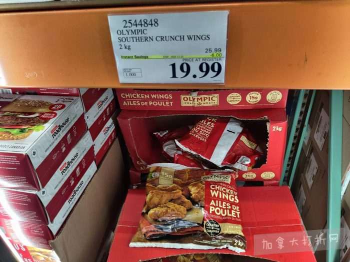 独家！【加东版】Costco节礼周实拍，有效期至12月28日！iPhone零月供、羽毛枕.99、阿迪鞋.99、罗非鱼5折、工装靴.97、斑点虾.99、什锦干果.99、保暖马甲.97、玉兰油全效.99！