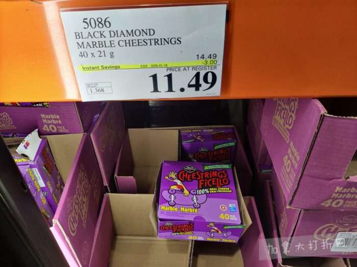 独家！【加东版】Costco节礼周实拍，有效期至12月28日！iPhone零月供、羽毛枕.99、阿迪鞋.99、罗非鱼5折、工装靴.97、斑点虾.99、什锦干果.99、保暖马甲.97、玉兰油全效.99！