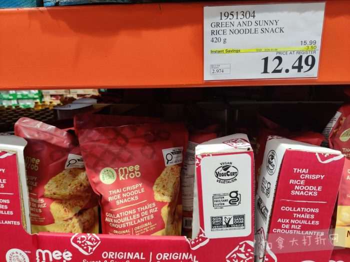 独家！【加东版】Costco节礼周实拍，有效期至12月28日！iPhone零月供、羽毛枕.99、阿迪鞋.99、罗非鱼5折、工装靴.97、斑点虾.99、什锦干果.99、保暖马甲.97、玉兰油全效.99！