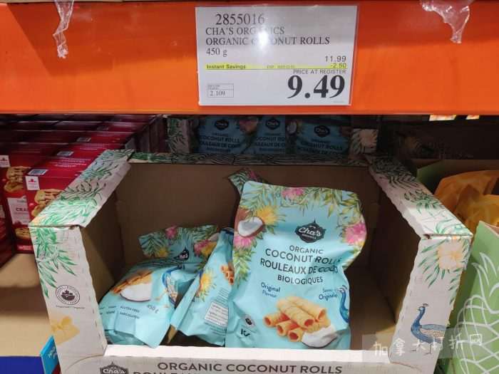 独家！【加东版】Costco节礼周实拍，有效期至12月28日！iPhone零月供、羽毛枕.99、阿迪鞋.99、罗非鱼5折、工装靴.97、斑点虾.99、什锦干果.99、保暖马甲.97、玉兰油全效.99！