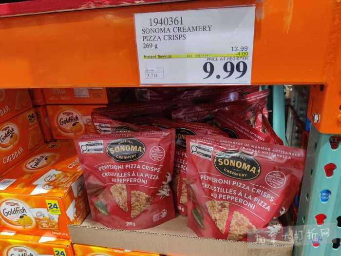 独家！【加东版】Costco节礼周实拍，有效期至12月28日！iPhone零月供、羽毛枕.99、阿迪鞋.99、罗非鱼5折、工装靴.97、斑点虾.99、什锦干果.99、保暖马甲.97、玉兰油全效.99！