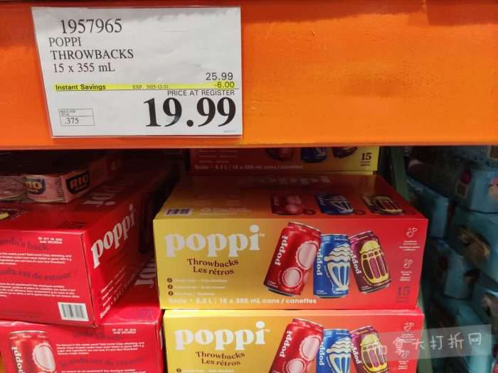 独家！【加东版】Costco节礼周实拍，有效期至12月28日！iPhone零月供、羽毛枕.99、阿迪鞋.99、罗非鱼5折、工装靴.97、斑点虾.99、什锦干果.99、保暖马甲.97、玉兰油全效.99！