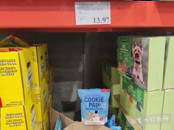 独家！【加东版】Costco节礼周实拍，有效期至12月28日！iPhone零月供、羽毛枕.99、阿迪鞋.99、罗非鱼5折、工装靴.97、斑点虾.99、什锦干果.99、保暖马甲.97、玉兰油全效.99！