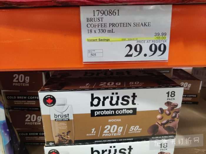 独家！【加东版】Costco节礼周实拍，有效期至12月28日！iPhone零月供、羽毛枕.99、阿迪鞋.99、罗非鱼5折、工装靴.97、斑点虾.99、什锦干果.99、保暖马甲.97、玉兰油全效.99！