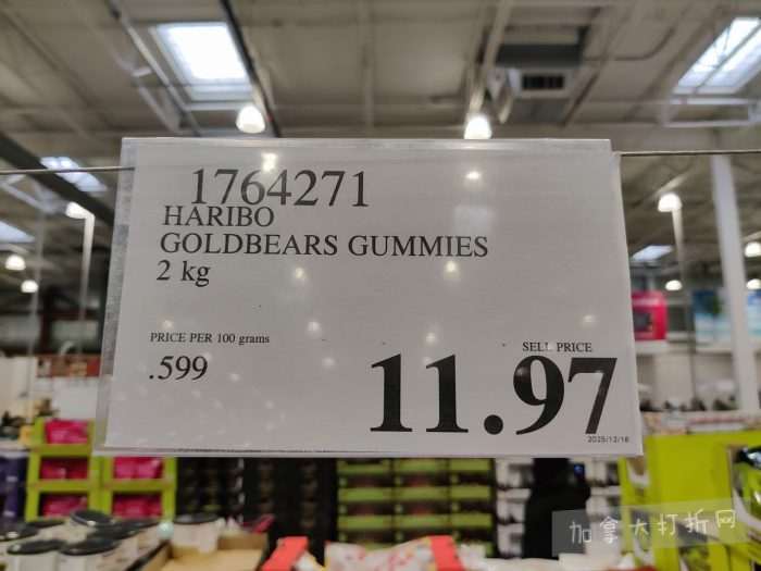 独家！【加东版】Costco节礼周实拍，有效期至12月28日！iPhone零月供、羽毛枕.99、阿迪鞋.99、罗非鱼5折、工装靴.97、斑点虾.99、什锦干果.99、保暖马甲.97、玉兰油全效.99！