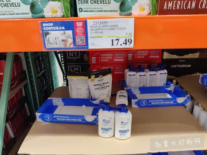 独家！【加东版】Costco节礼周实拍，有效期至12月28日！iPhone零月供、羽毛枕.99、阿迪鞋.99、罗非鱼5折、工装靴.97、斑点虾.99、什锦干果.99、保暖马甲.97、玉兰油全效.99！