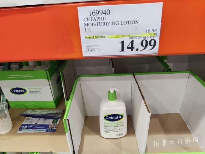 独家！【加东版】Costco节礼周实拍，有效期至12月28日！iPhone零月供、羽毛枕.99、阿迪鞋.99、罗非鱼5折、工装靴.97、斑点虾.99、什锦干果.99、保暖马甲.97、玉兰油全效.99！