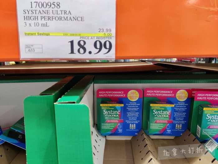 独家！【加东版】Costco节礼周实拍，有效期至12月28日！iPhone零月供、羽毛枕.99、阿迪鞋.99、罗非鱼5折、工装靴.97、斑点虾.99、什锦干果.99、保暖马甲.97、玉兰油全效.99！