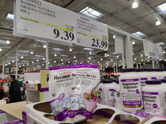 独家！【加东版】Costco节礼周实拍，有效期至12月28日！iPhone零月供、羽毛枕.99、阿迪鞋.99、罗非鱼5折、工装靴.97、斑点虾.99、什锦干果.99、保暖马甲.97、玉兰油全效.99！