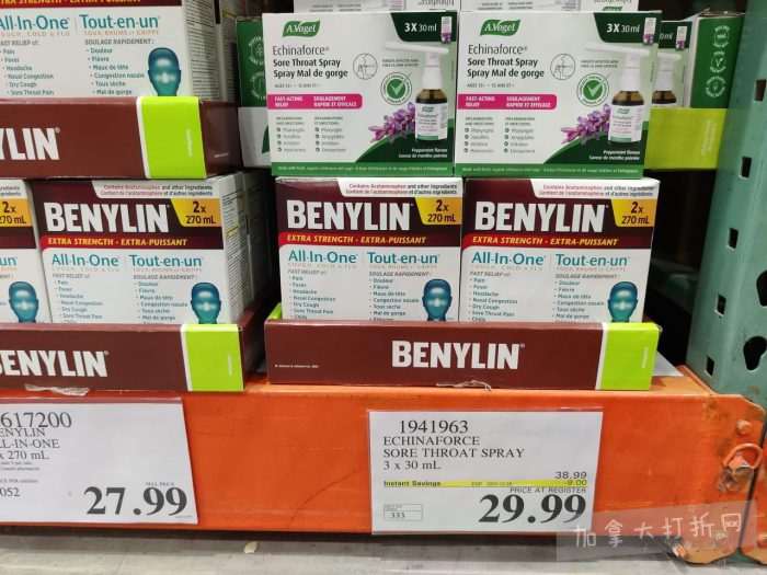 独家！【加东版】Costco节礼周实拍，有效期至12月28日！iPhone零月供、羽毛枕.99、阿迪鞋.99、罗非鱼5折、工装靴.97、斑点虾.99、什锦干果.99、保暖马甲.97、玉兰油全效.99！