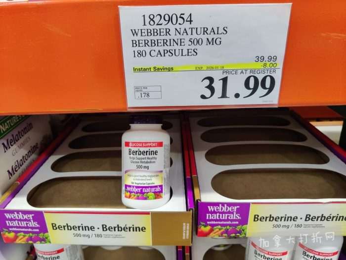 独家！【加东版】Costco节礼周实拍，有效期至12月28日！iPhone零月供、羽毛枕.99、阿迪鞋.99、罗非鱼5折、工装靴.97、斑点虾.99、什锦干果.99、保暖马甲.97、玉兰油全效.99！