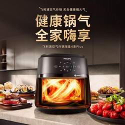 亚马逊节礼周大促！抢Uber礼卡、石头扫地机器人、北鼎养生锅、瑞士军刀、新秀丽行李箱、网红保温杯、飞利浦牙刷、施华洛世奇、追觅洗地机！