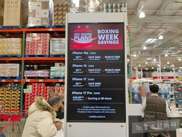 独家！【加东版】Costco店内实拍，有效期至1月4日！iPhone 17零月供、火锅牛肉.49、印尼对虾.99、滑雪橇.99、毛毛夹克.97、垃圾桶.99、蛋白粉.99、Queen床垫9.99！