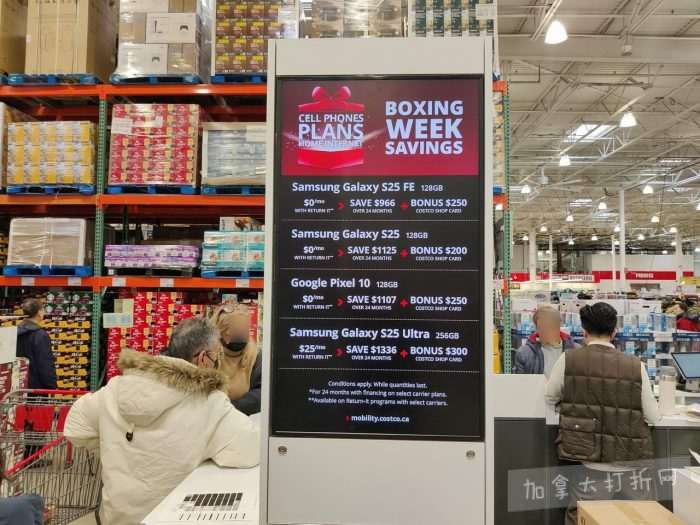 独家！【加东版】Costco店内实拍，有效期至1月4日！iPhone 17零月供、火锅牛肉.49、印尼对虾.99、滑雪橇.99、毛毛夹克.97、垃圾桶.99、蛋白粉.99、Queen床垫9.99！