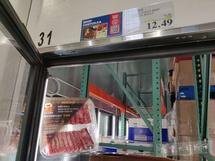 独家！【加东版】Costco店内实拍，有效期至1月4日！iPhone 17零月供、火锅牛肉.49、印尼对虾.99、滑雪橇.99、毛毛夹克.97、垃圾桶.99、蛋白粉.99、Queen床垫9.99！