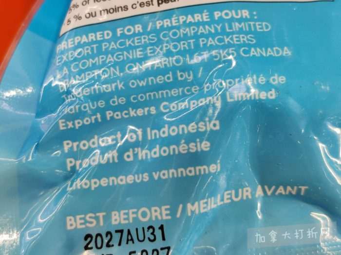 独家！【加东版】Costco店内实拍，有效期至1月4日！iPhone 17零月供、火锅牛肉.49、印尼对虾.99、滑雪橇.99、毛毛夹克.97、垃圾桶.99、蛋白粉.99、Queen床垫9.99！